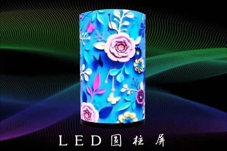 LED異形創(chuàng)意顯示屏優(yōu)點有什么？LED圓柱屏特點有哪些？