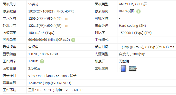 微信截圖_20230107193142.png