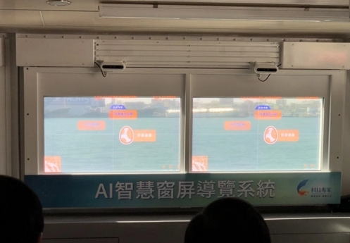 友達(dá)供貨Micro LED透明屏，全球首款智慧輪渡正式起航