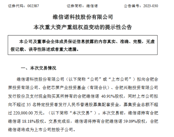 微信截圖_20230410094915.png