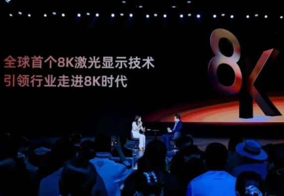 8K激光顯示全球領(lǐng)跑 海信視像發(fā)布全場景顯示新品
