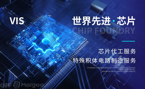 驅動IC訂單回溫，世界先進VIS Q2營收將季增7%