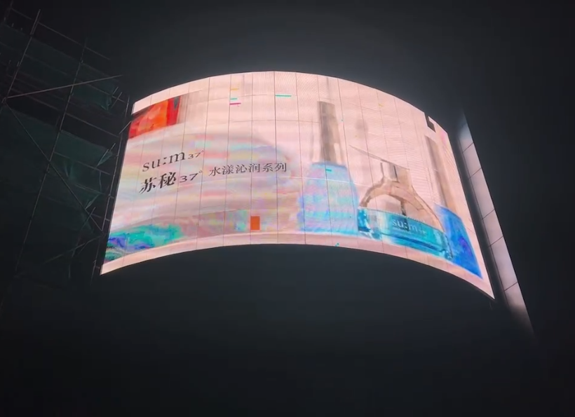 微信截圖_20230824155530.png