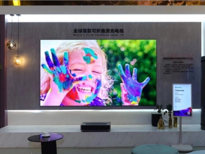 海信發(fā)布全球首款120寸可折疊激光電視