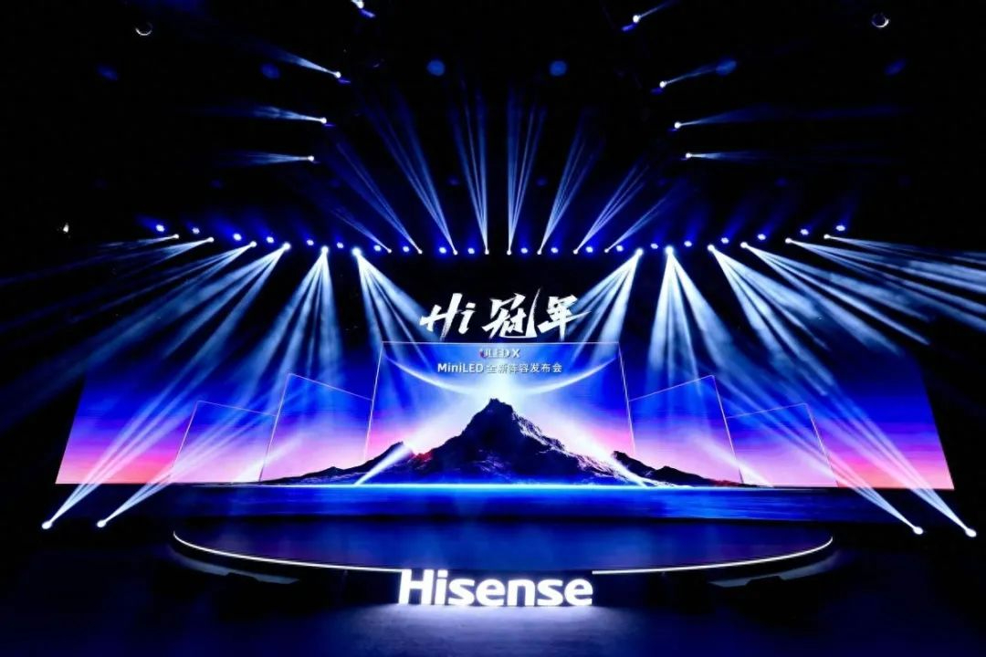 海信電視發(fā)布史上最強(qiáng)MiniLED電視：分區(qū)數(shù)達(dá)4萬(wàn)，10000尼特