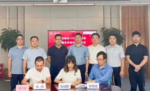 總投資36.8億，兩大LED項(xiàng)目簽約&開工